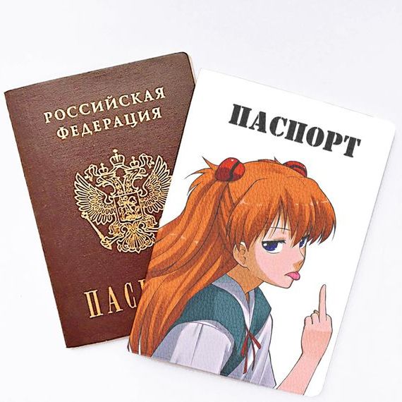 прописка в Березниках